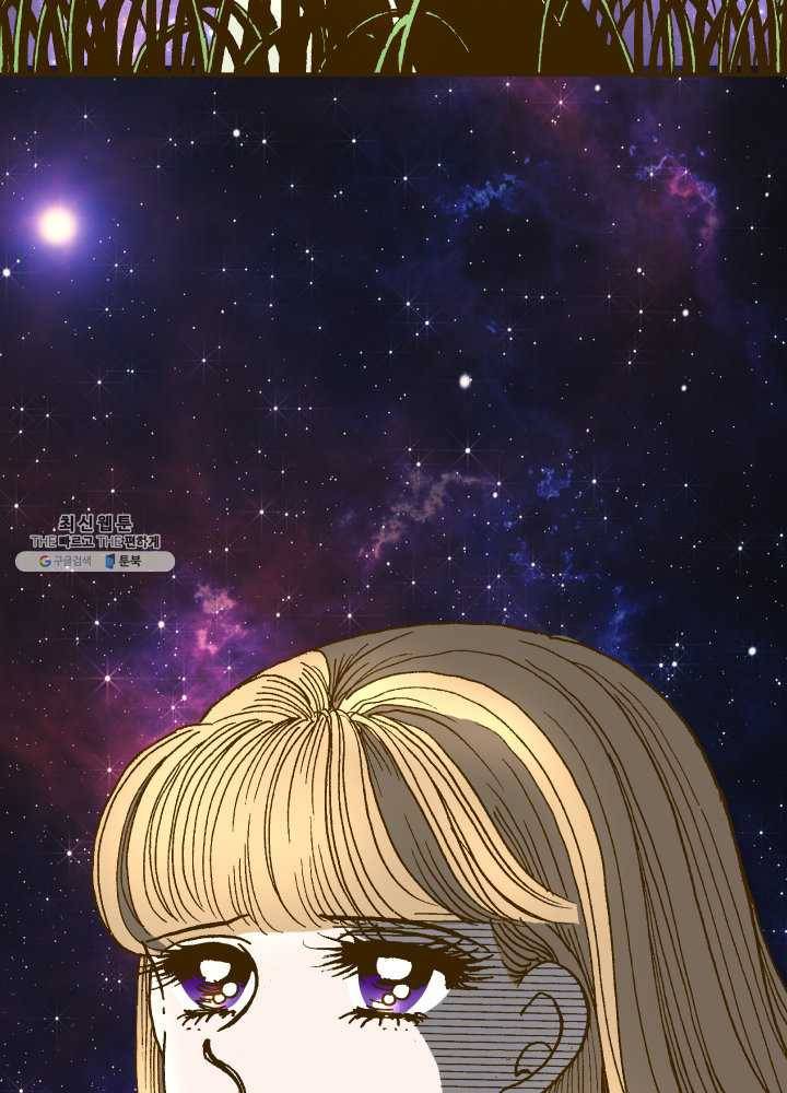 프린세스_027화 16