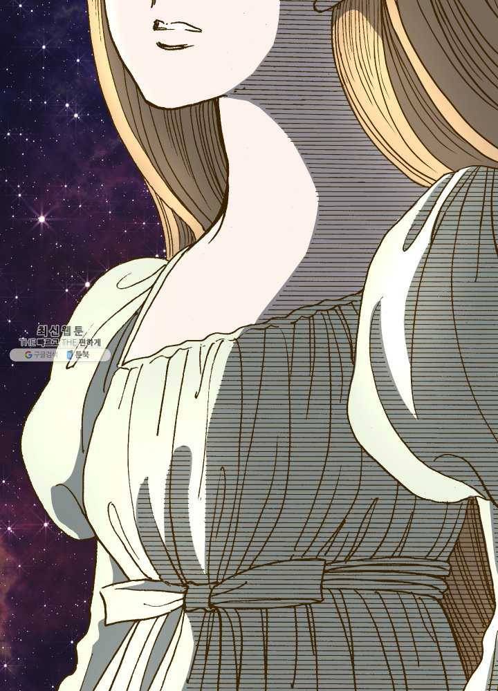 프린세스_027화 17