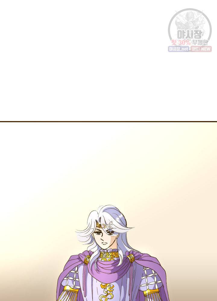 프린세스 037화 6