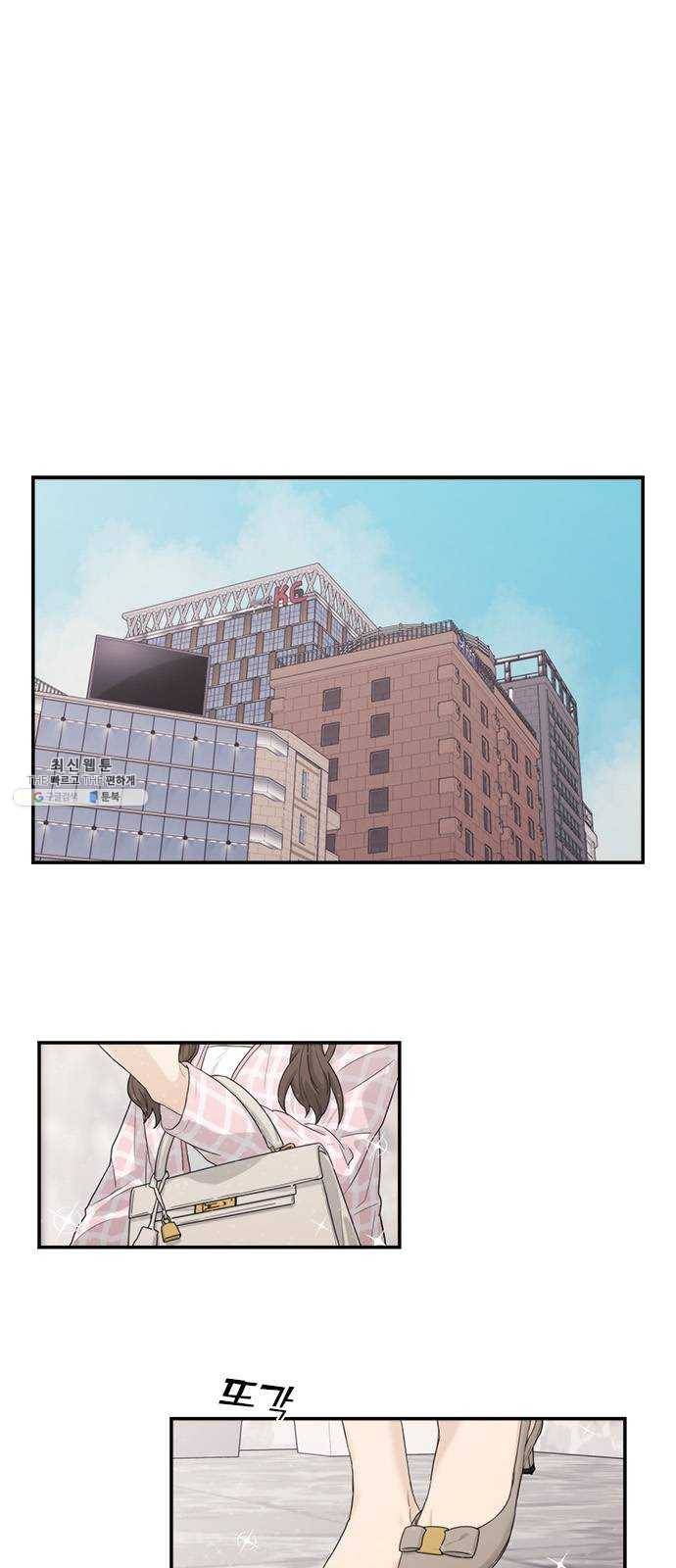 원수를 사랑하라 80화 1