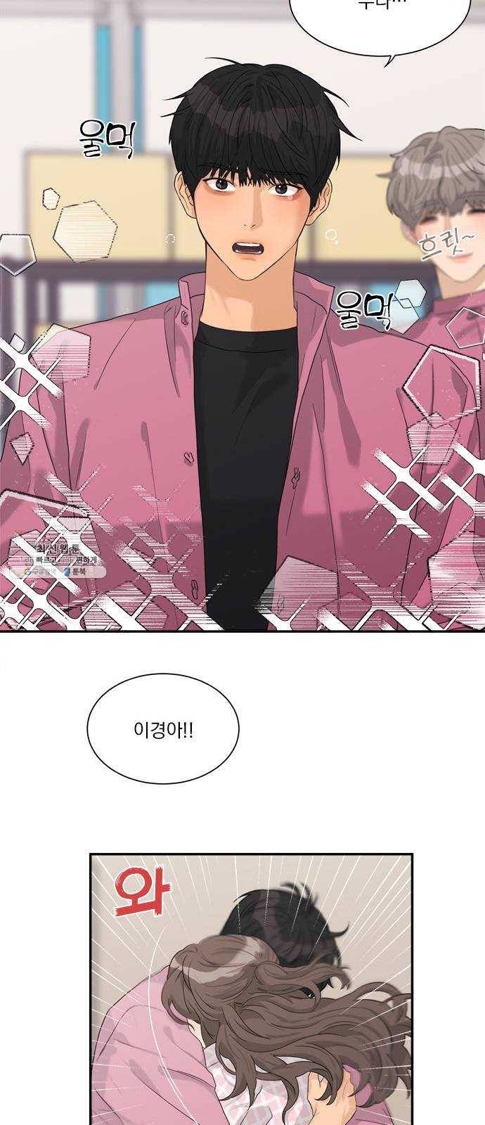 원수를 사랑하라 80화 7