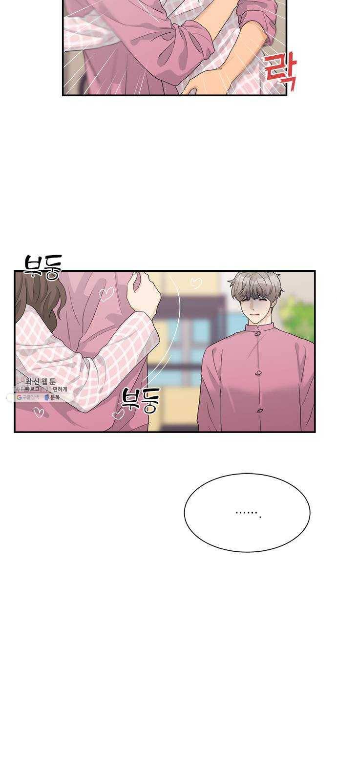 원수를 사랑하라 80화 8