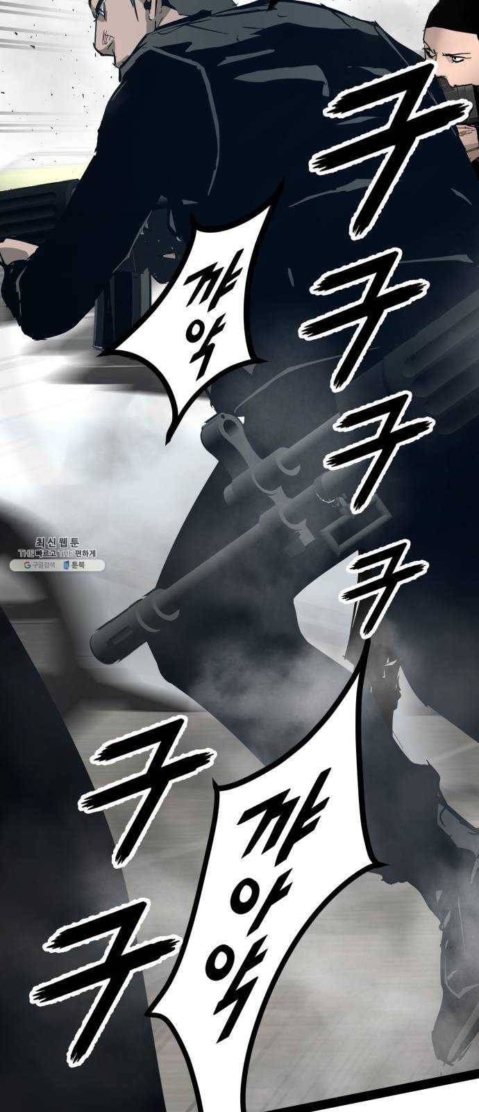 고삼무쌍(네이버) 99화 35