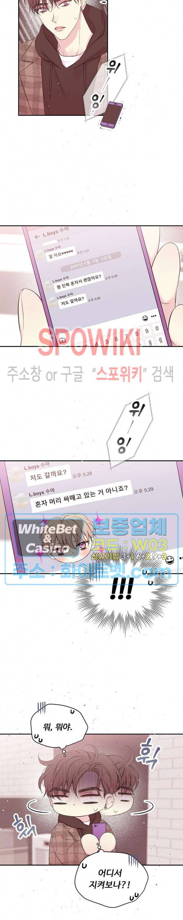 인 마이 클로젯 시즌3 36화 최종화 3
