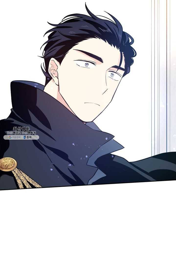 장르를 바꿔보도록 하겠습니다 22화 22
