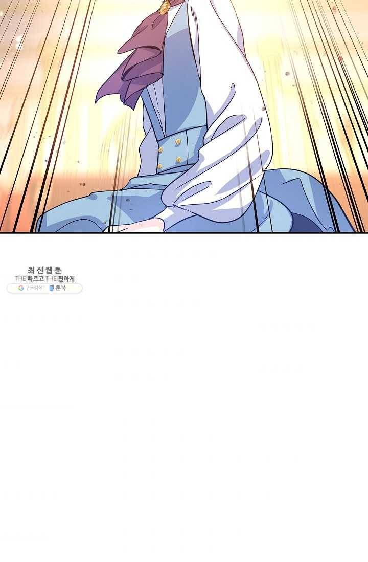 장르를 바꿔보도록 하겠습니다 22화 89