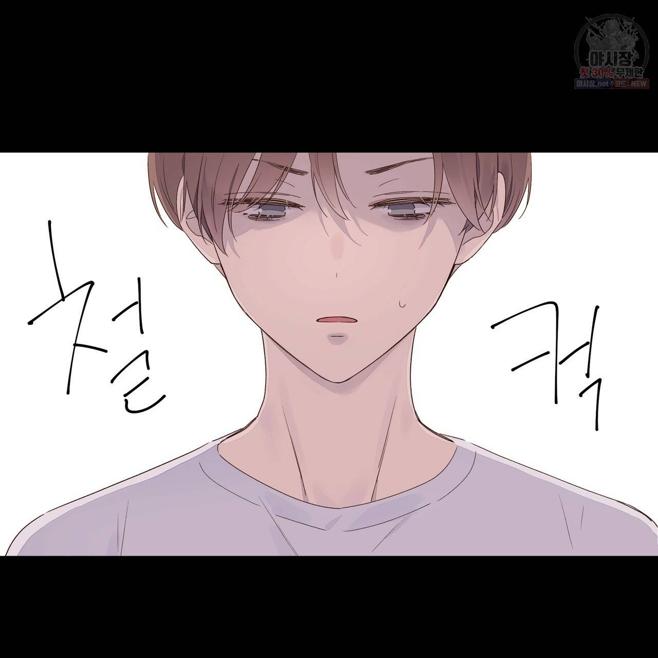 4주 애인 34화 7