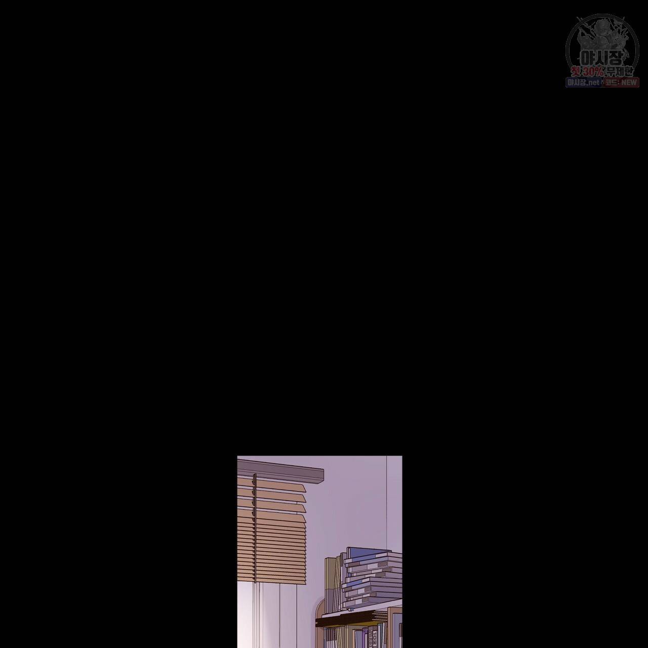 4주 애인 34화 11