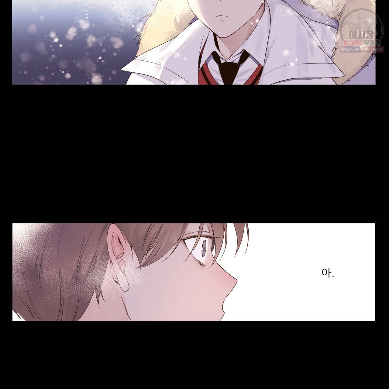 4주 애인 34화 28