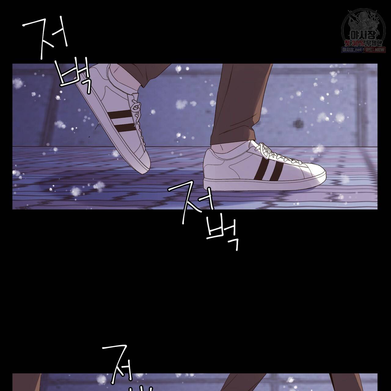 4주 애인 34화 44