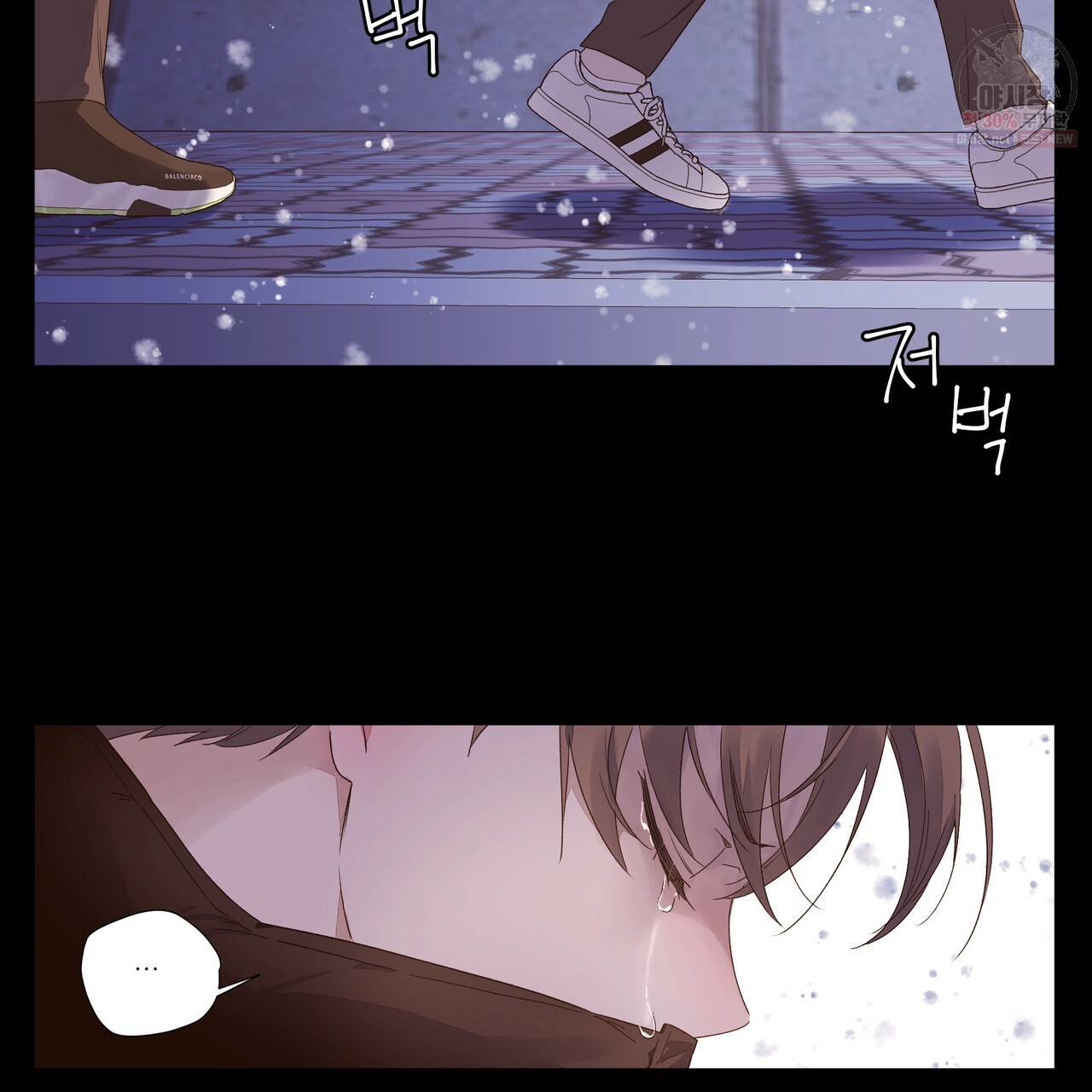 4주 애인 34화 45