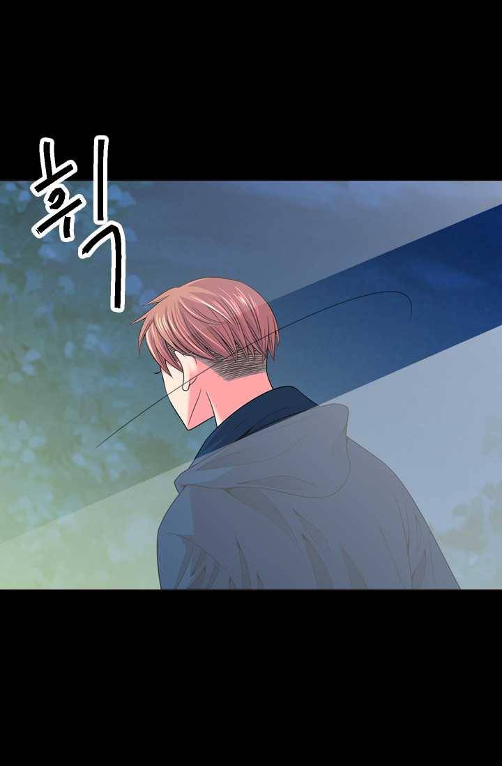남친 있음 시즌3 26화 6