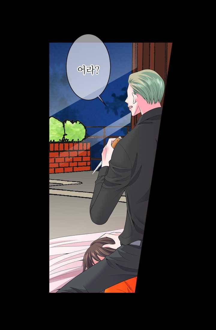 남친 있음 시즌3 26화 7