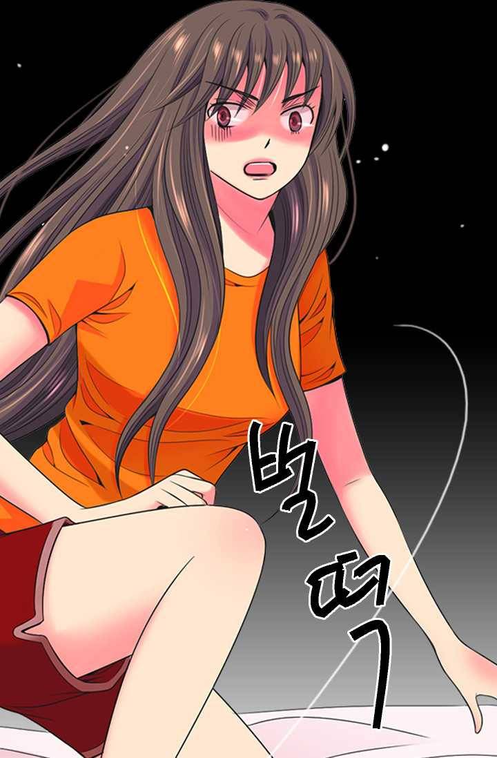 남친 있음 시즌3 26화 15