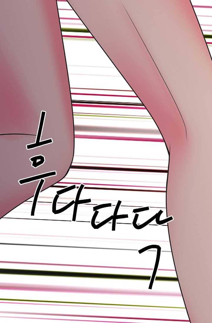 남친 있음 시즌3 26화 16