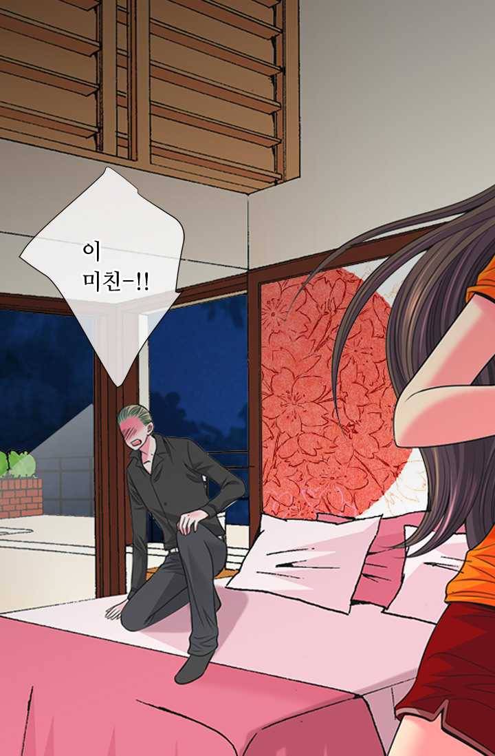 남친 있음 시즌3 26화 18