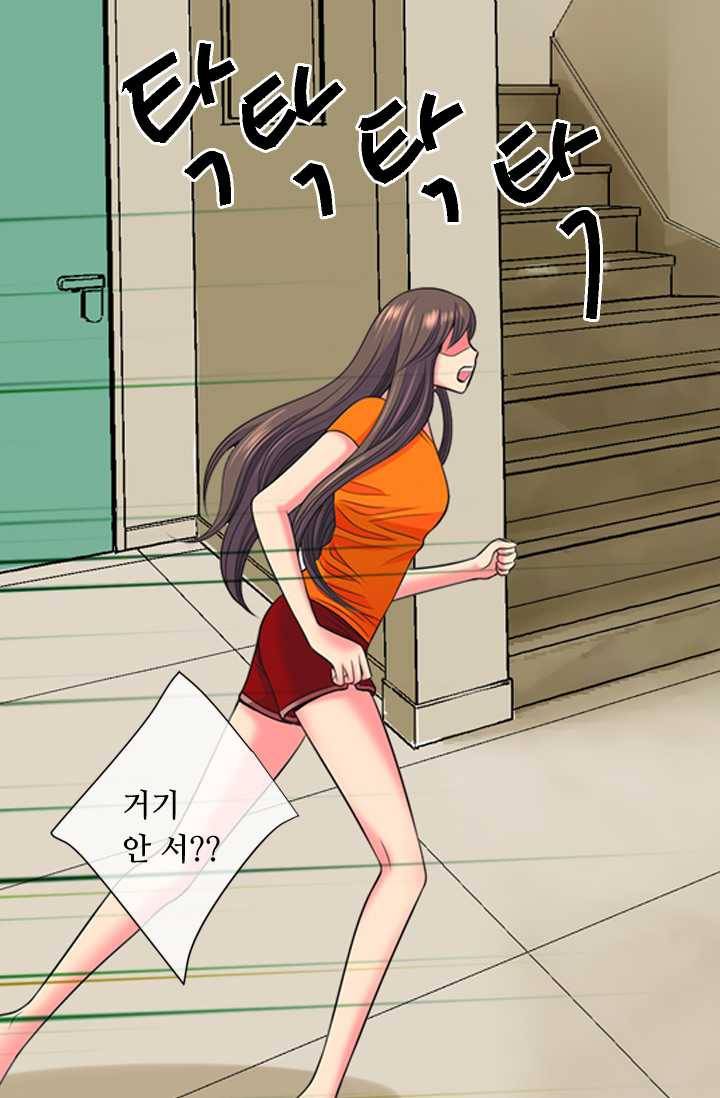 남친 있음 시즌3 26화 19