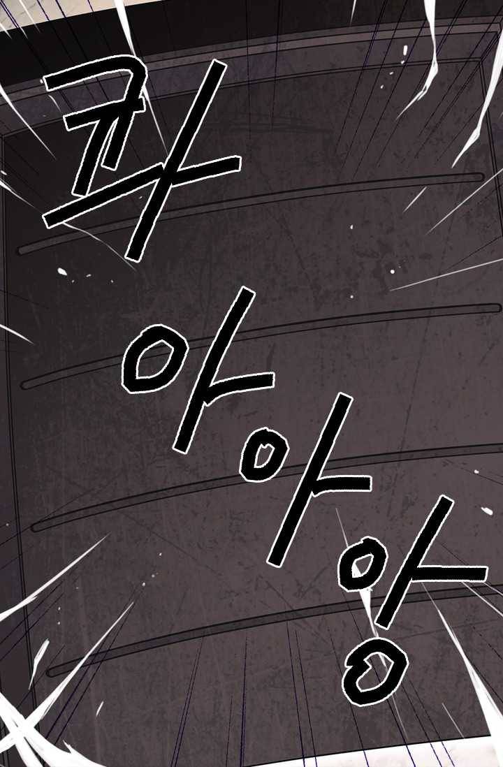 남친 있음 시즌3 26화 28
