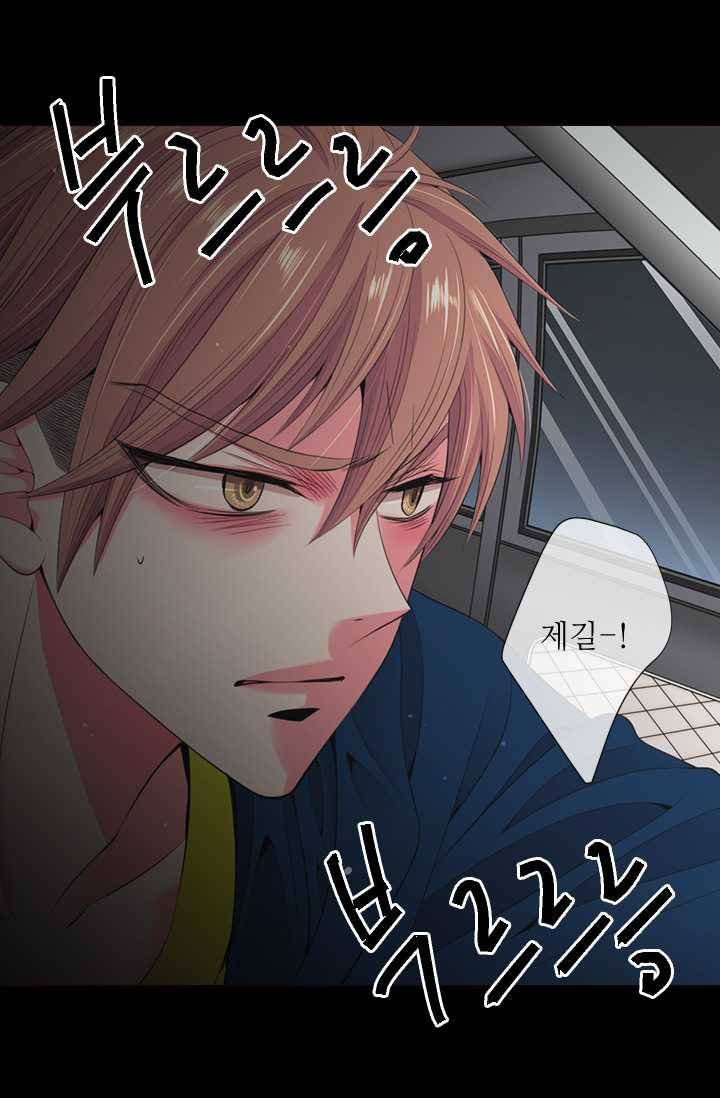 남친 있음 시즌3 26화 29