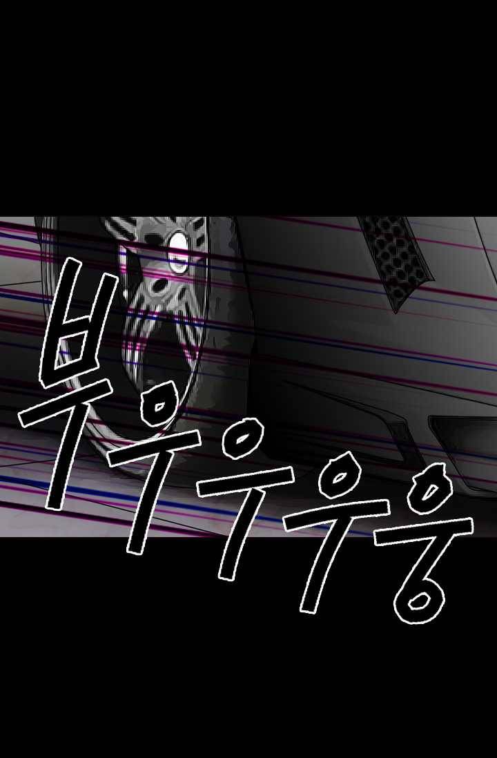 남친 있음 시즌3 26화 31