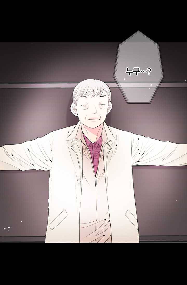 남친 있음 시즌3 26화 37