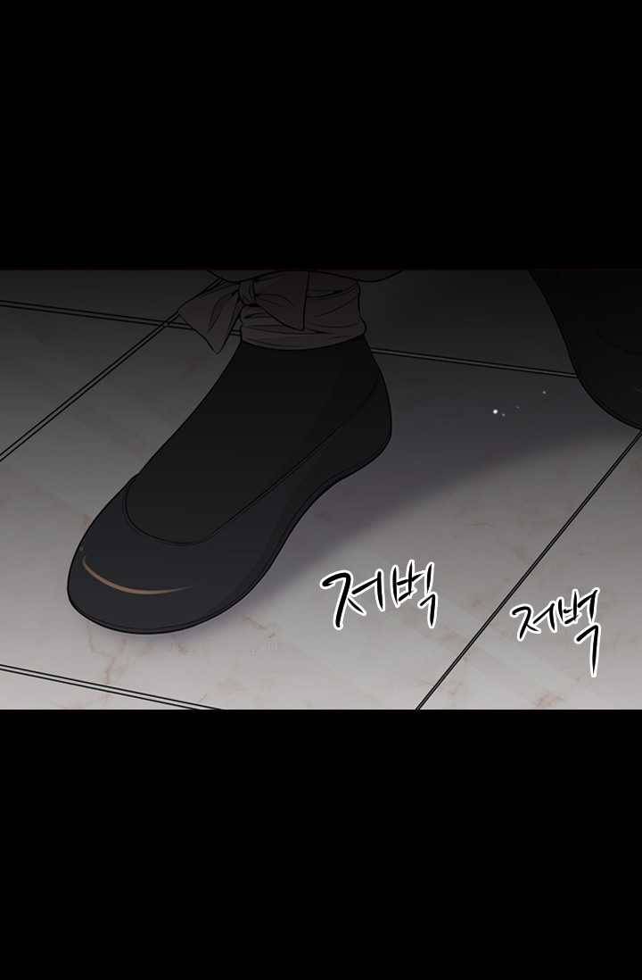 남친 있음 시즌3 26화 38