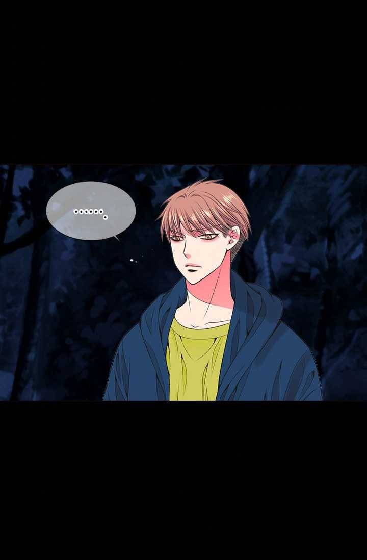 남친 있음 시즌3 26화 44