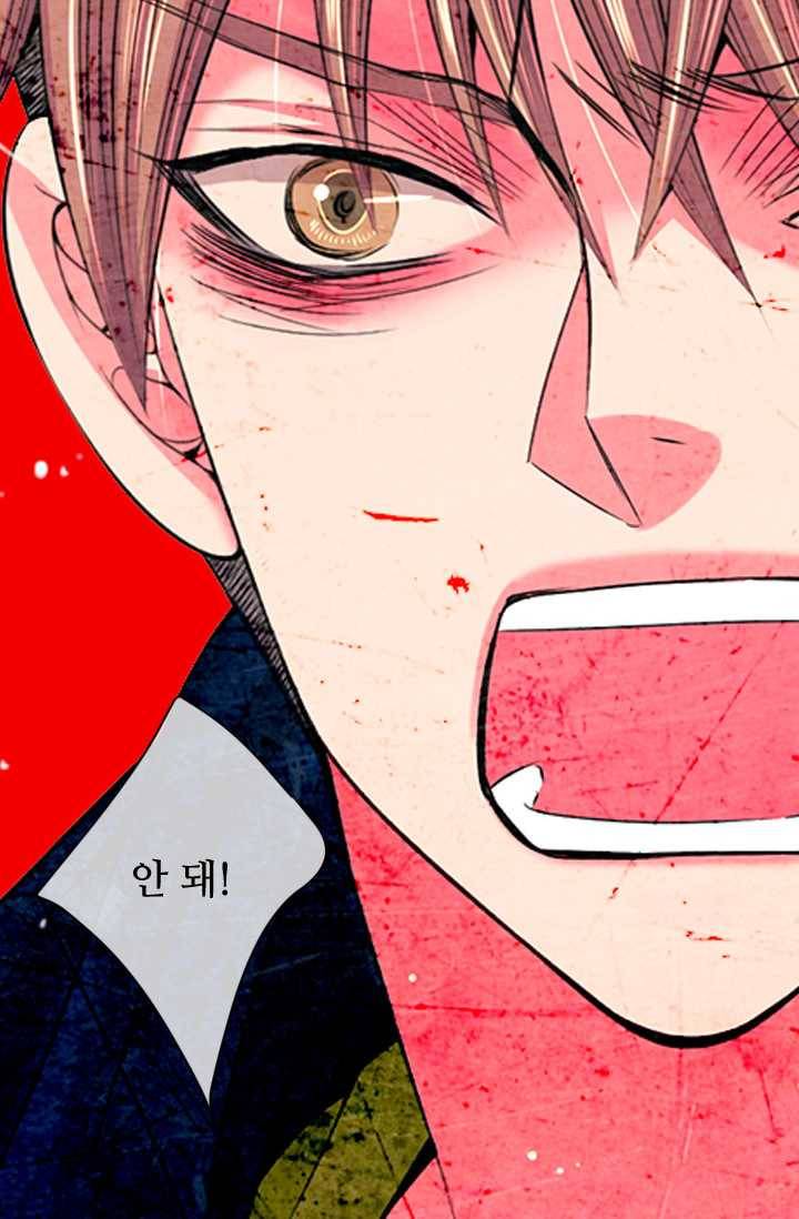 남친 있음 시즌3 26화 48