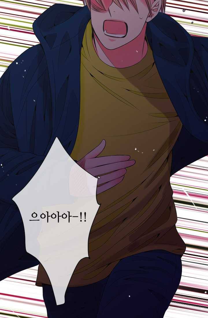 남친 있음 시즌3 26화 52