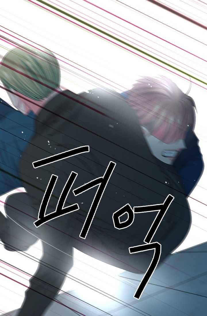 남친 있음 시즌3 26화 53