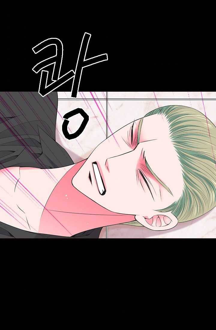 남친 있음 시즌3 26화 54