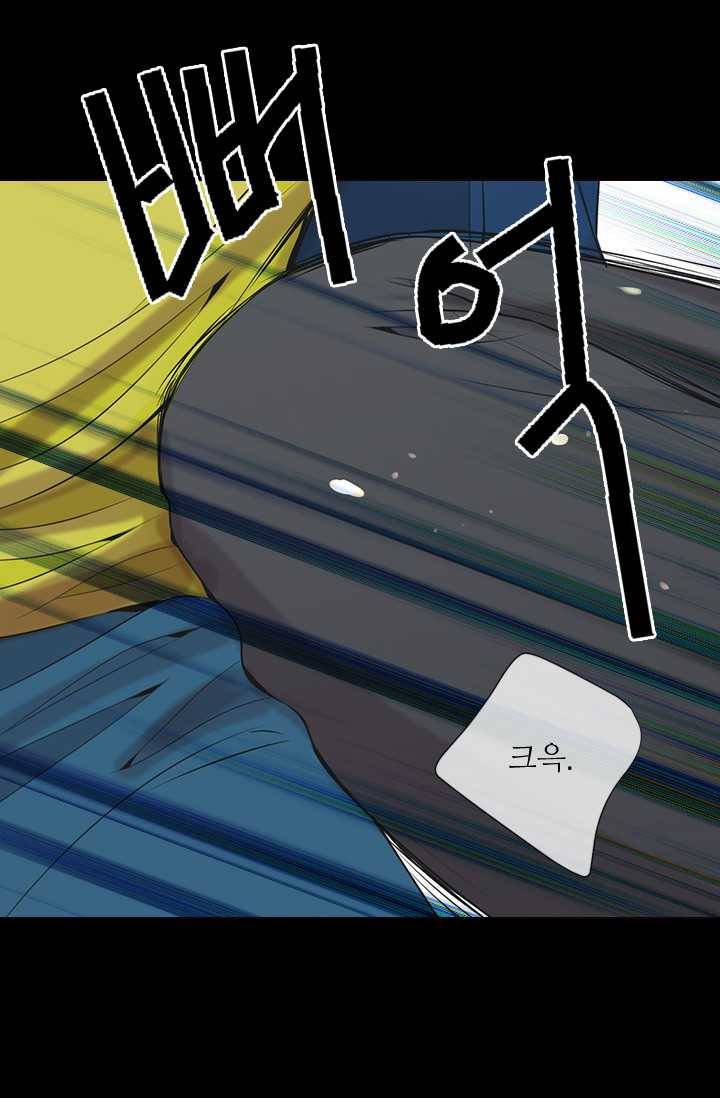 남친 있음 시즌3 26화 56
