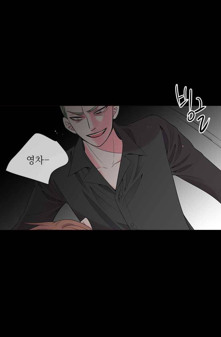 남친 있음 시즌3 26화 57