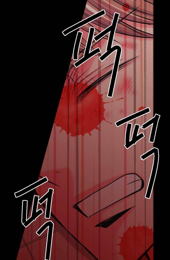 남친 있음 시즌3 26화 59
