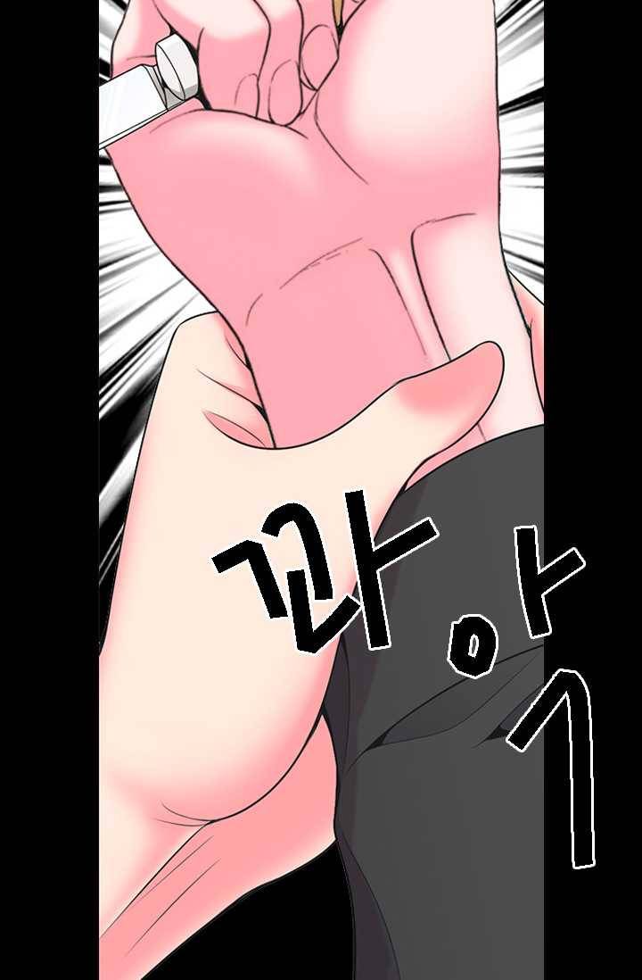 남친 있음 시즌3 26화 63