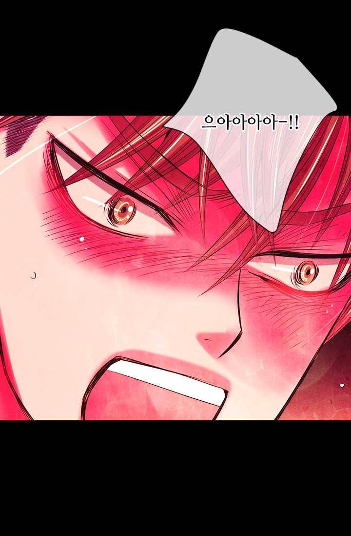 남친 있음 시즌3 26화 67