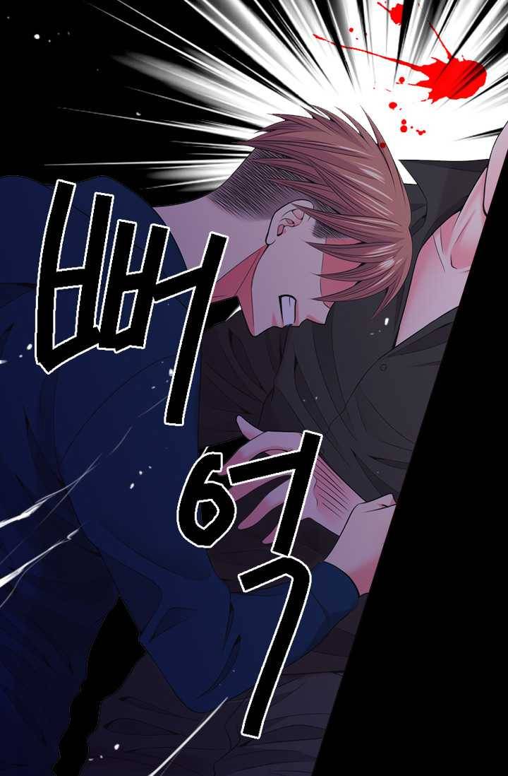 남친 있음 시즌3 26화 69