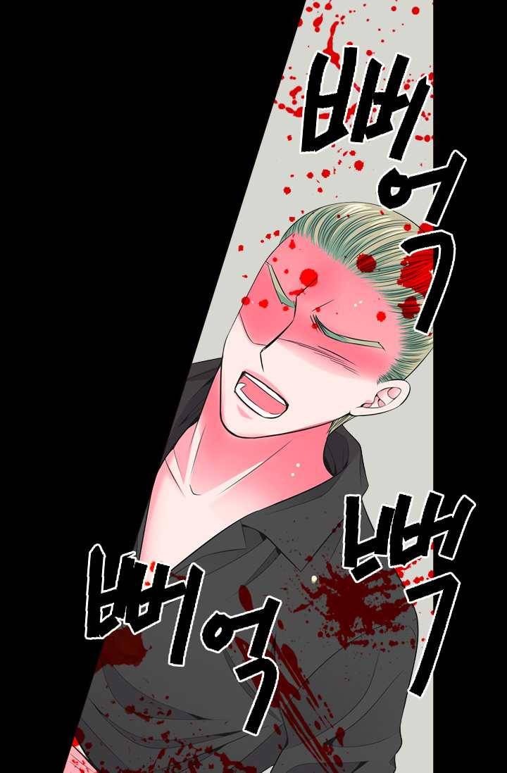 남친 있음 시즌3 26화 70