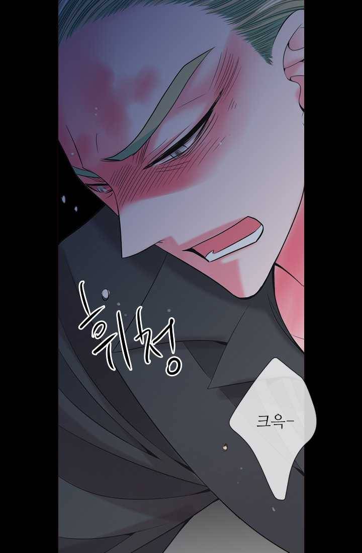 남친 있음 시즌3 26화 71