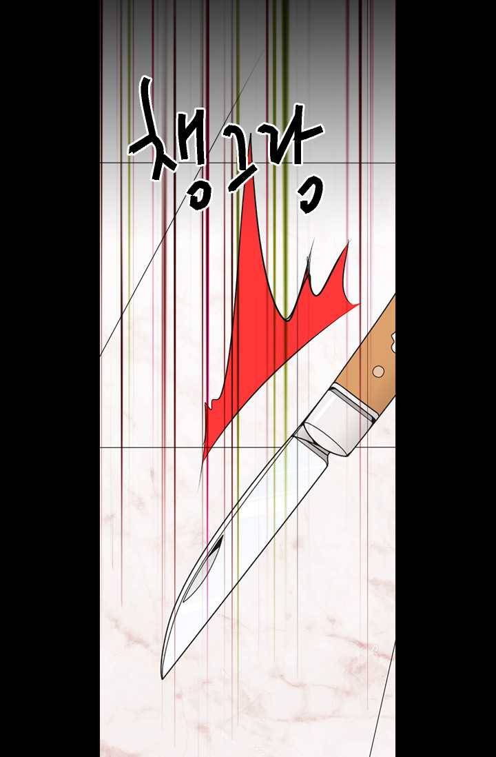 남친 있음 시즌3 26화 72