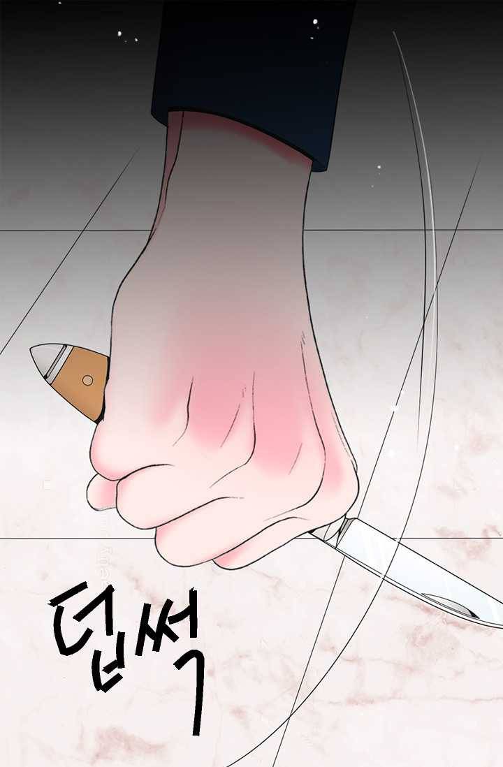 남친 있음 시즌3 26화 73