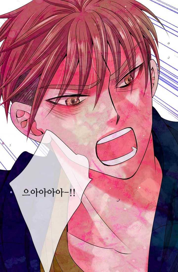 남친 있음 시즌3 26화 75