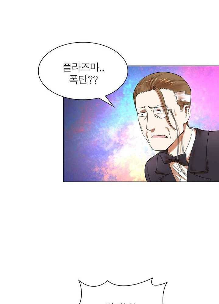 빌런리스트 44화 14