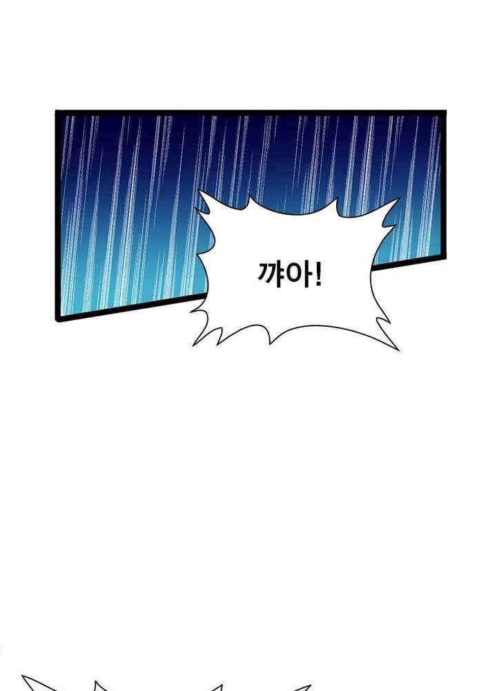 천계구매대행 43화 11