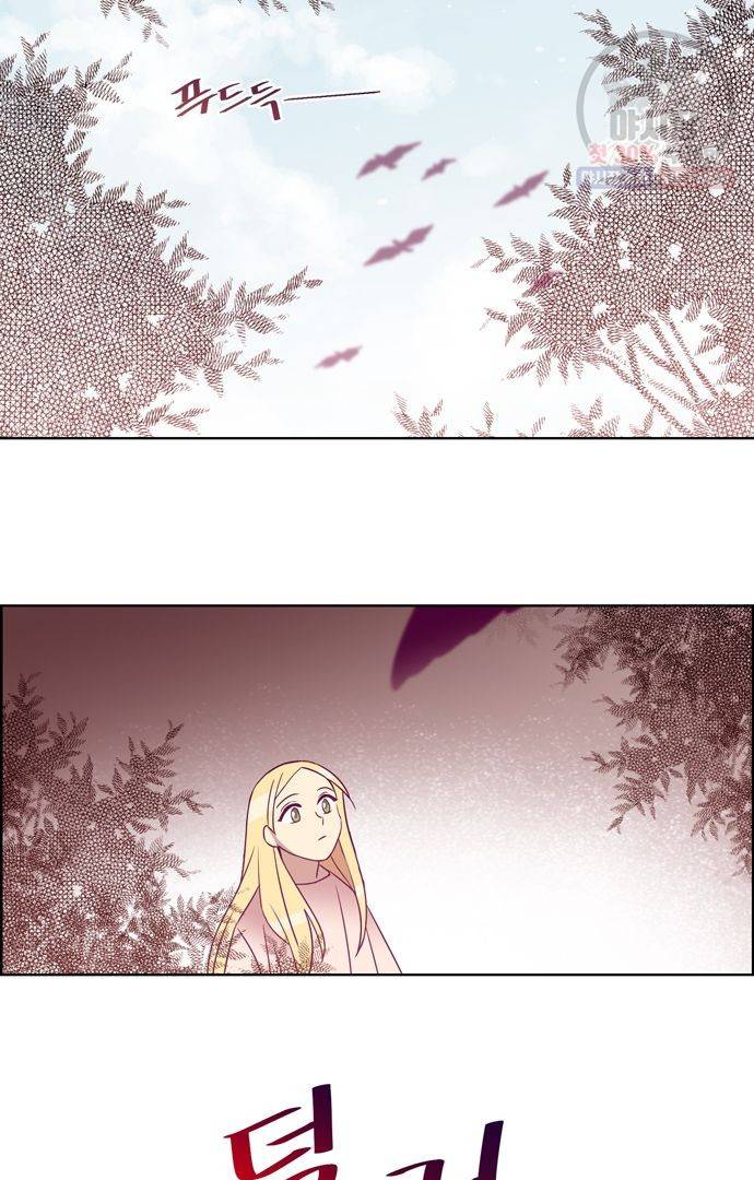 레이디 프로젝트 82화 9