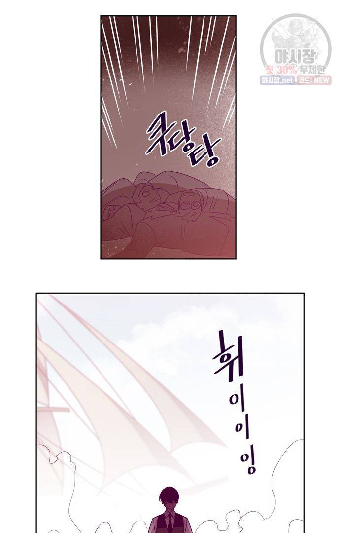 레이디 프로젝트 82화 20
