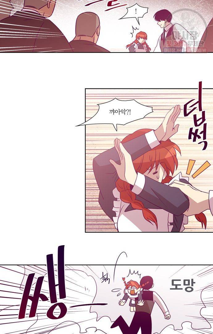 레이디 프로젝트 82화 22