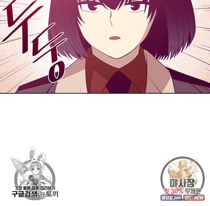 레이디 프로젝트 82화 27
