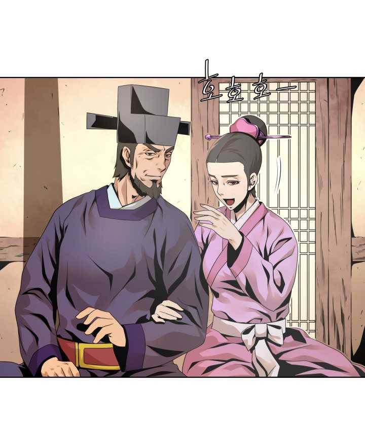 다인철소 2화 7