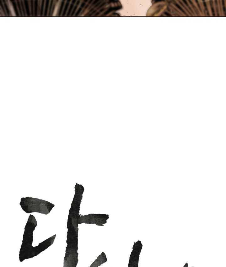 다인철소 2화 13